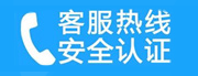 浦东新区家用空调售后电话_家用空调售后维修中心